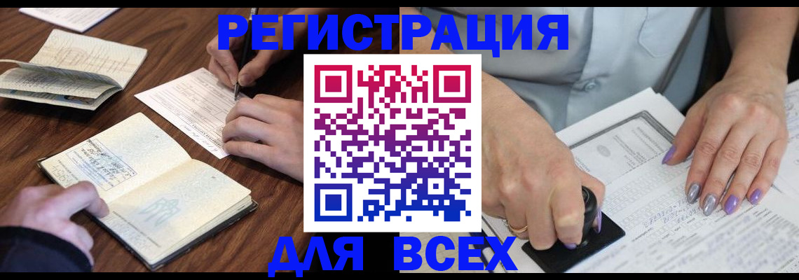 пропишу в квартире в Туринске