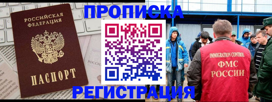 найти адрес прописки в Туринске