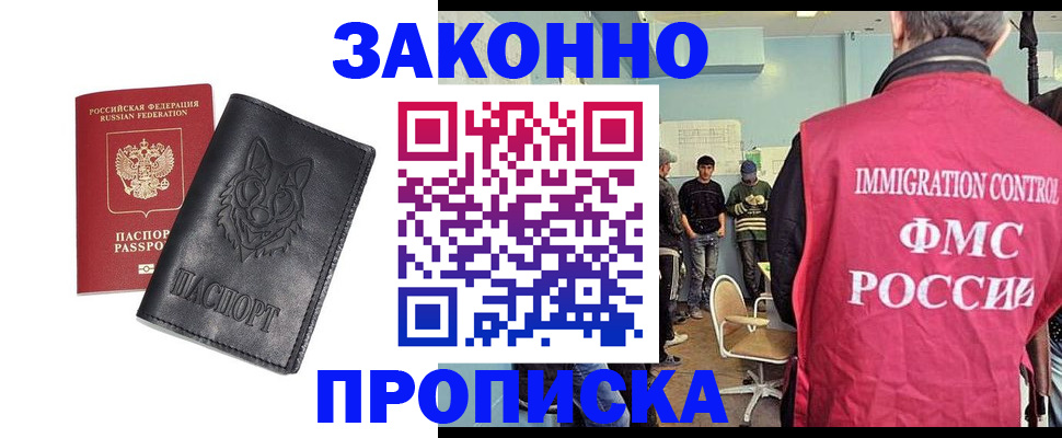 где прописаться в Туринске
